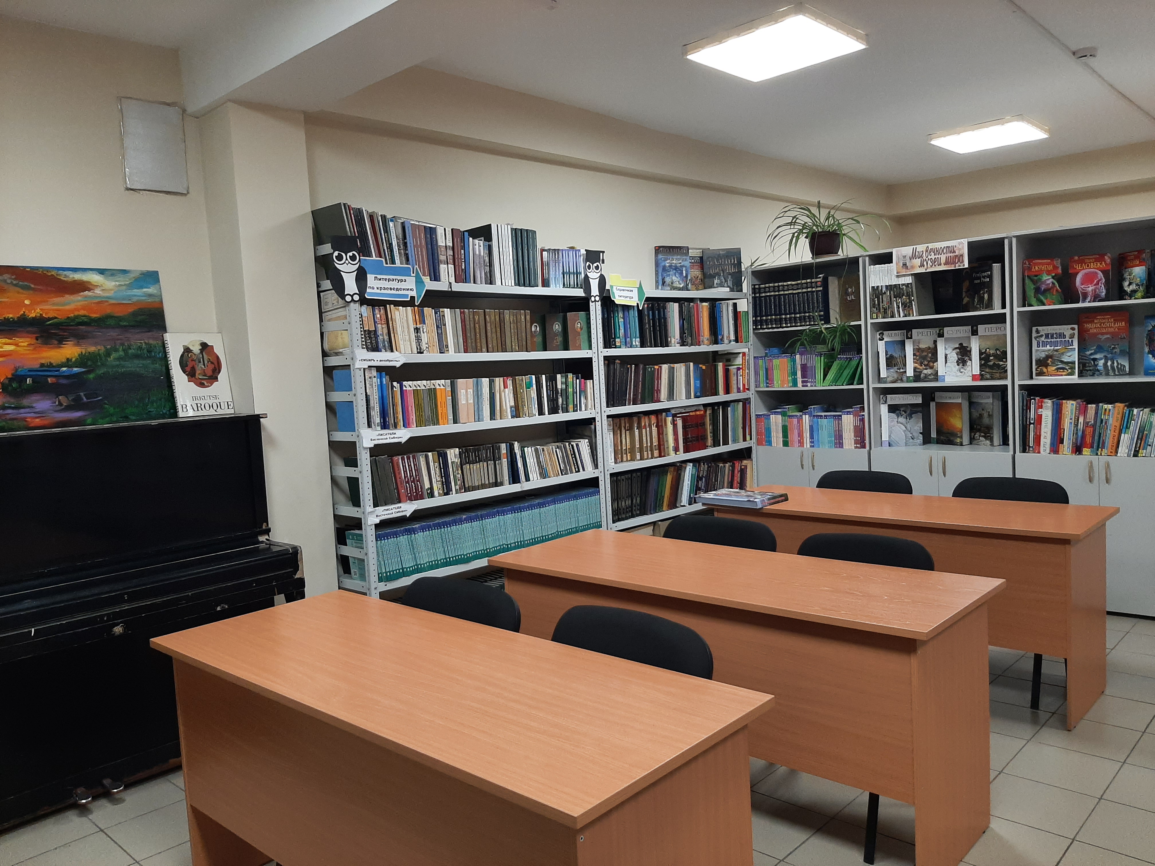 Изображения библиотеки.