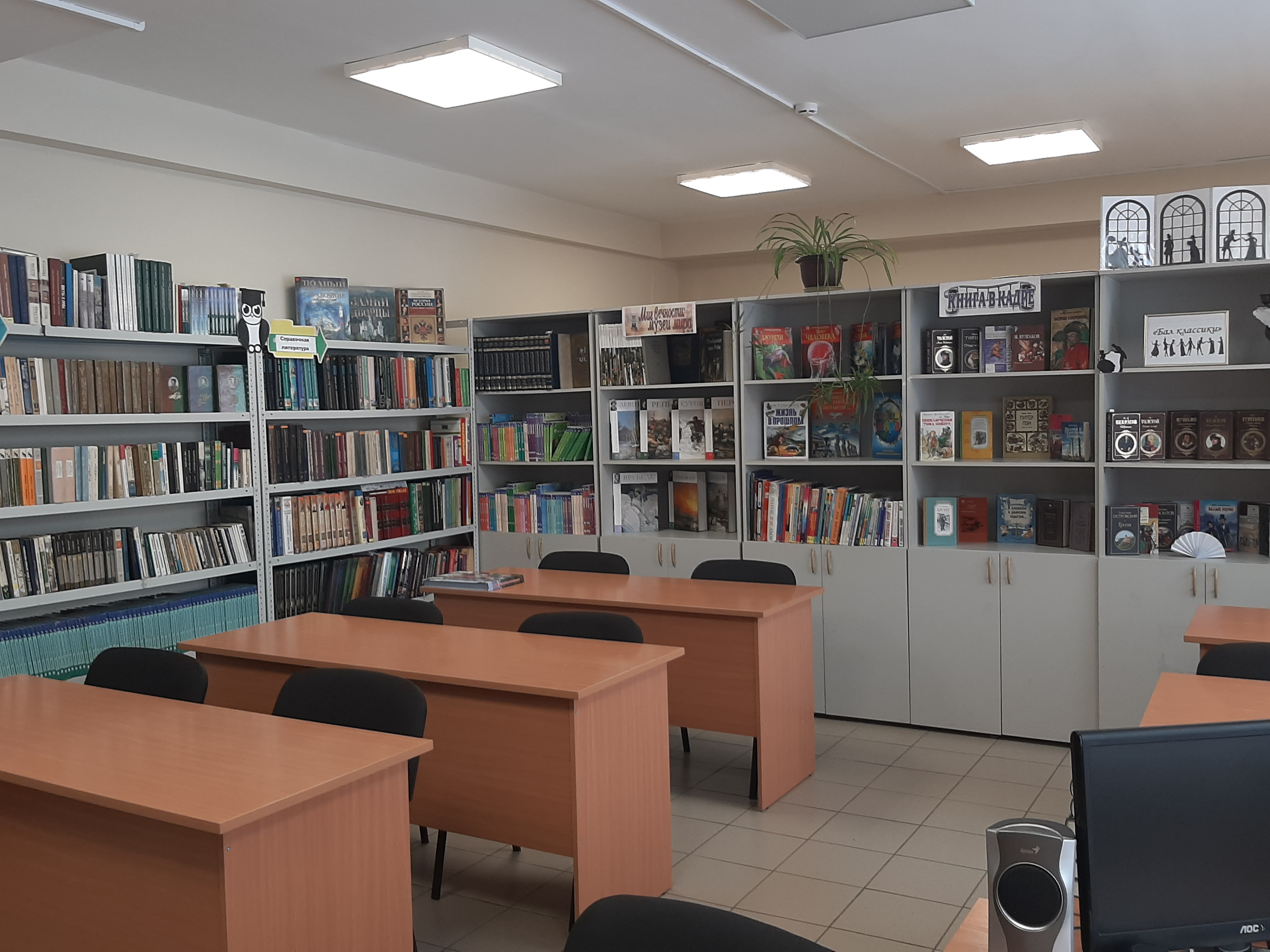 Изображения библиотеки.
