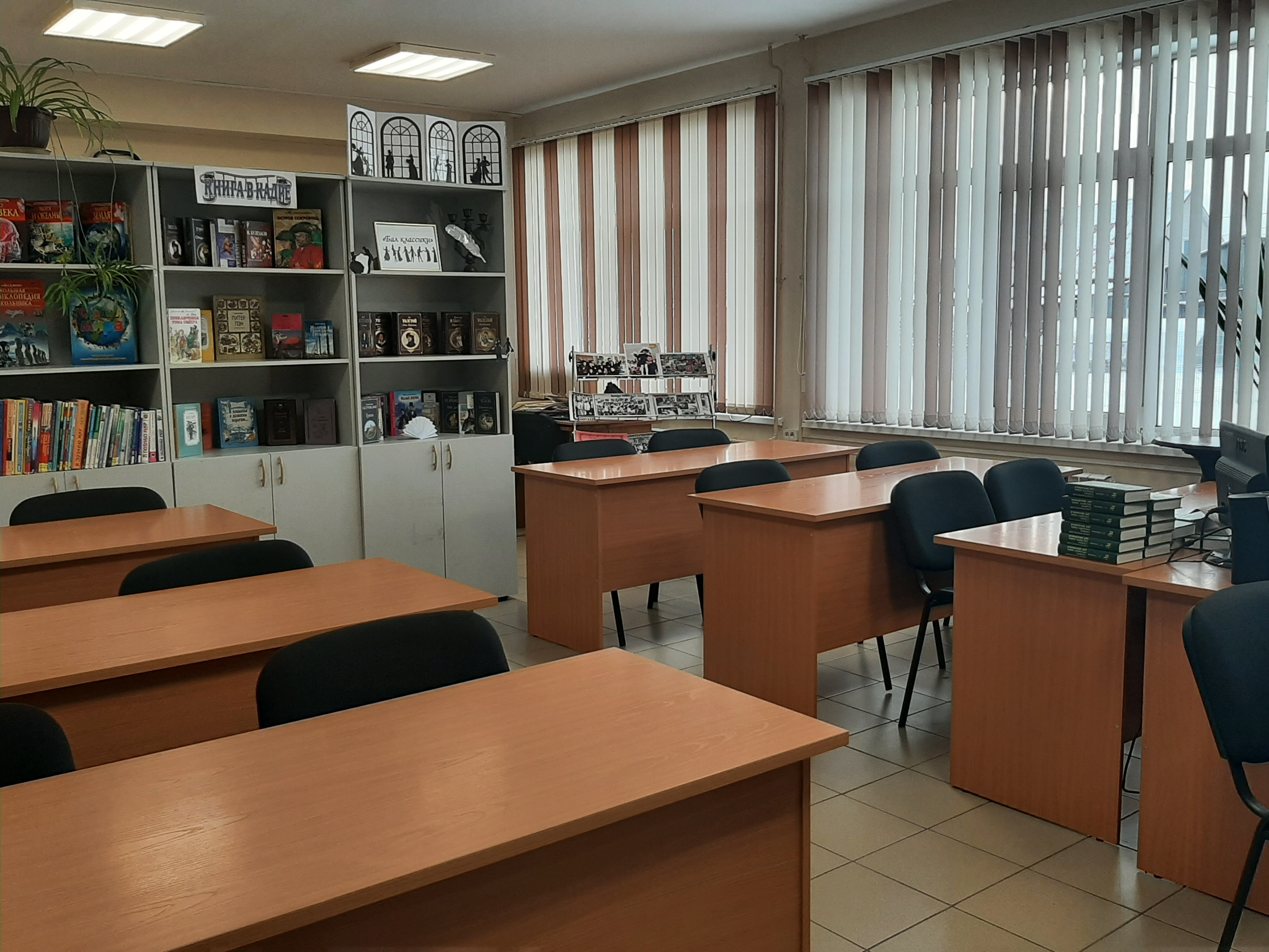 Изображения библиотеки.