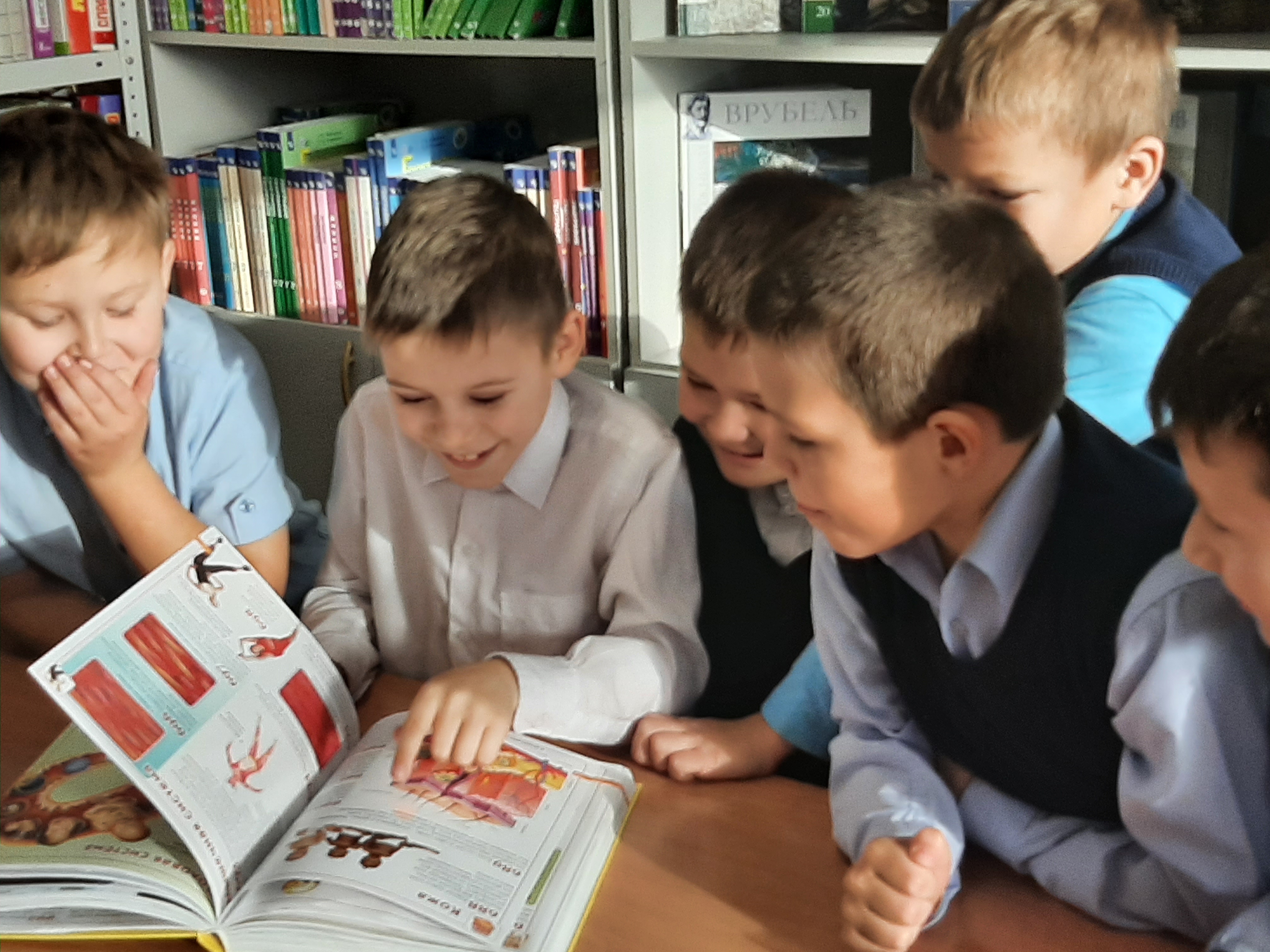 Изображения библиотеки.