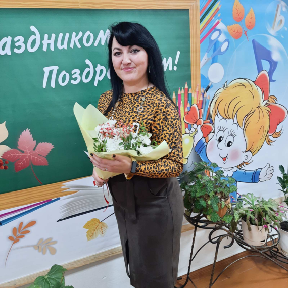 Учитель года.