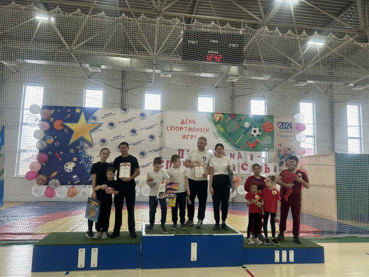 Папа, мама, я – спортивная семья.